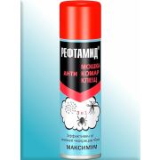 Рефтамид 3в1