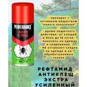 Рефтамид анти клещ