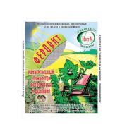 Феровит ампула 1,5мл 1/10/500 (НэстМ)