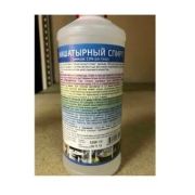 Нашатырный спирт 1л