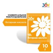 Янтарная кислота Джой 10г (Страда) 1/40