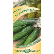 Огурец Закрутка F1 10 шт. автор Н24