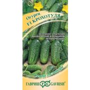 Огурец Крохотуля F1 10 шт. автор.
