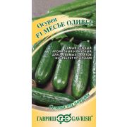 Огурец Месье Оливье салатный F1 10 шт. автор.