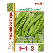 Горох Русский богатырь серия 1+1 25 г (Гавриш)