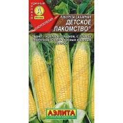 Кукуруза детское лакомство(аэлита)