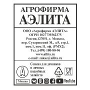 Кукуруза сахарная кубанская консервная 148 бп (аэлита)