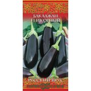 Баклажан Икорный 0,1 г серия Русский вкус
