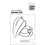 Перец Винни Пух 0,1 г б/п с евроотв.