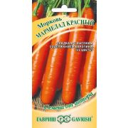Морковь Мармелад красный 150 шт. автор.