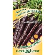 Морковь Мармелад фиолетовый 150 шт. автор. Н21