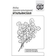 Индау (рукола культурная) Итальянская 1,0 г б/п с евроотв.