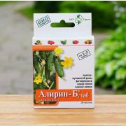 Алирин-Б 20 таблеток 1/40 (АБТ)