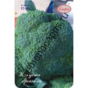 Капуста Брокколи Лорд F1 (Нидерланды) 15шт.