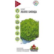 Салат Лолло Бионда 0,5 г листовой, зеленый Уд. с.