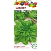 Шпинат Крепыш 2,0 г