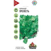 Кориандр Прелесть 2,0 г Уд. с.