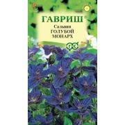 Сальвия Голубой монарх* 0,05 г