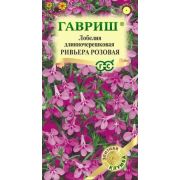 Лобелия Ривьера розовая (Гавриш)