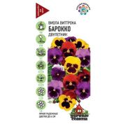 Виола Барокко (Гавриш)