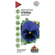 Виола Криница (Гавриш)