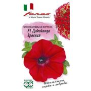 Петуния Джоконда красная F1 (Фортуния) многоцв. 7 шт. гранул. пробирка, серия Фарао