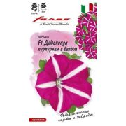 Петуния Джоконда пурпурная с белым F1 (Фортуния) мн. 7 шт. гранул. пробирка, серия Фарао