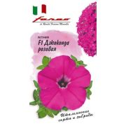 Петуния Джоконда розовая F1 (Фортуния) многоцв. 7 шт. гранул. пробирка, серия Фарао