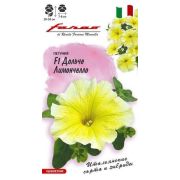 Петуния Дольче Лимончелло F1 крупноцв. 7 шт. гранул. пробирка, серия Фарао