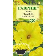 Петуния Лавина Лимонная F1 амп. 7 шт. гранул. пробирка Н23