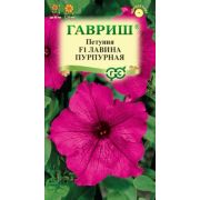 Петуния Лавина Пурпурная F1 амп. 7 шт. пробирка