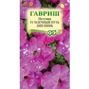Петуния Млечный путь дип пинк F1 7 шт. гранул. пробирка Н20