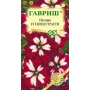 Петуния Танец страсти F1 7 шт. пробирка, серия Элитная клумба