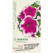 Петуния Хулахуп вельвет F1 крупноцв. 5 шт гранул. пробирка серия Эксклюзив Саката