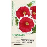 Петуния Хулахуп красный F1 крупноцв. 5 шт гранул. пробирка серия Эксклюзив Саката