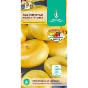 Лук Желтая пуговка 0,5г (ЕС)