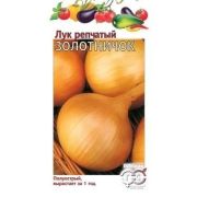 Лук Золотничок (Гавриш) 1/500