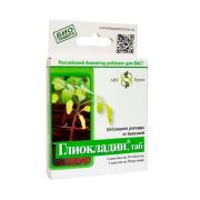 Глиокладин 100 таблеток 1/40 (АБТ)