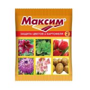 Максим, 2 мл 1/10/200 (В/Х)