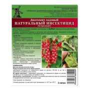 Диатомит садовый 2л 1/16 (Д)