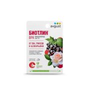 Биотлин 9мл 1/80 (Август)