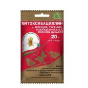 Битоксибациллин 20г 1/100 (З/А)