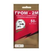 Гром-2 50г 1/100 (З/А)