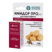 Имидор Про 25мл 1/32 (Щ/А)