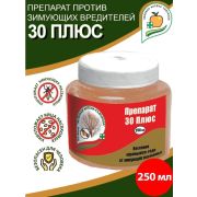 Препарат 30 плюс 250мл 1/22 (З/А)