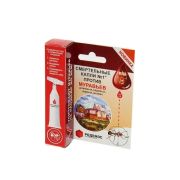 Смертельные капли №1 против муравьев 1/50 (Родемос НПЦ)