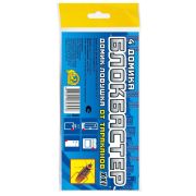 Ловушка клеевая от тараканов и муравьев Блокбастер ЧЕТЫРЕ ДОМИКА 1/50 (В/Х)