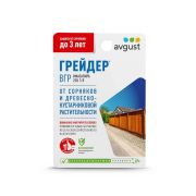 Грейдер 10мл 1/80 (Август)