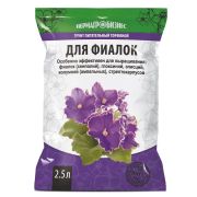 Для Фиалок 2,5л 1/5/665 (ПАБ) Е