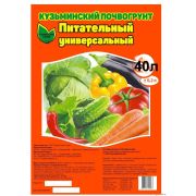 Почвогрунт «Универсальный» 40 л.